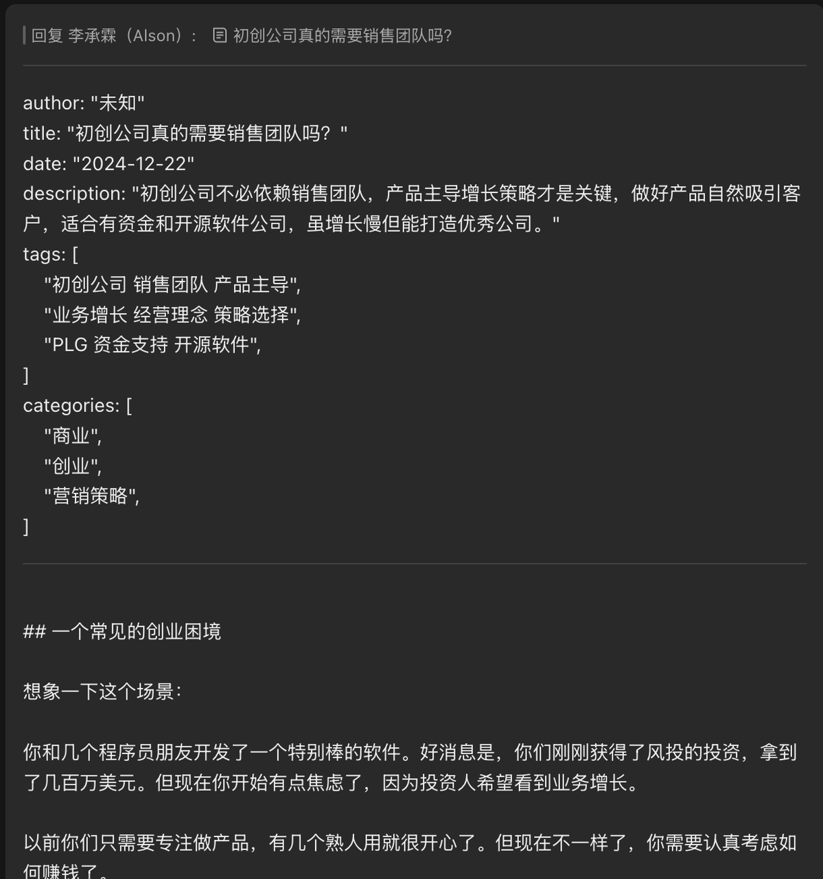 效果